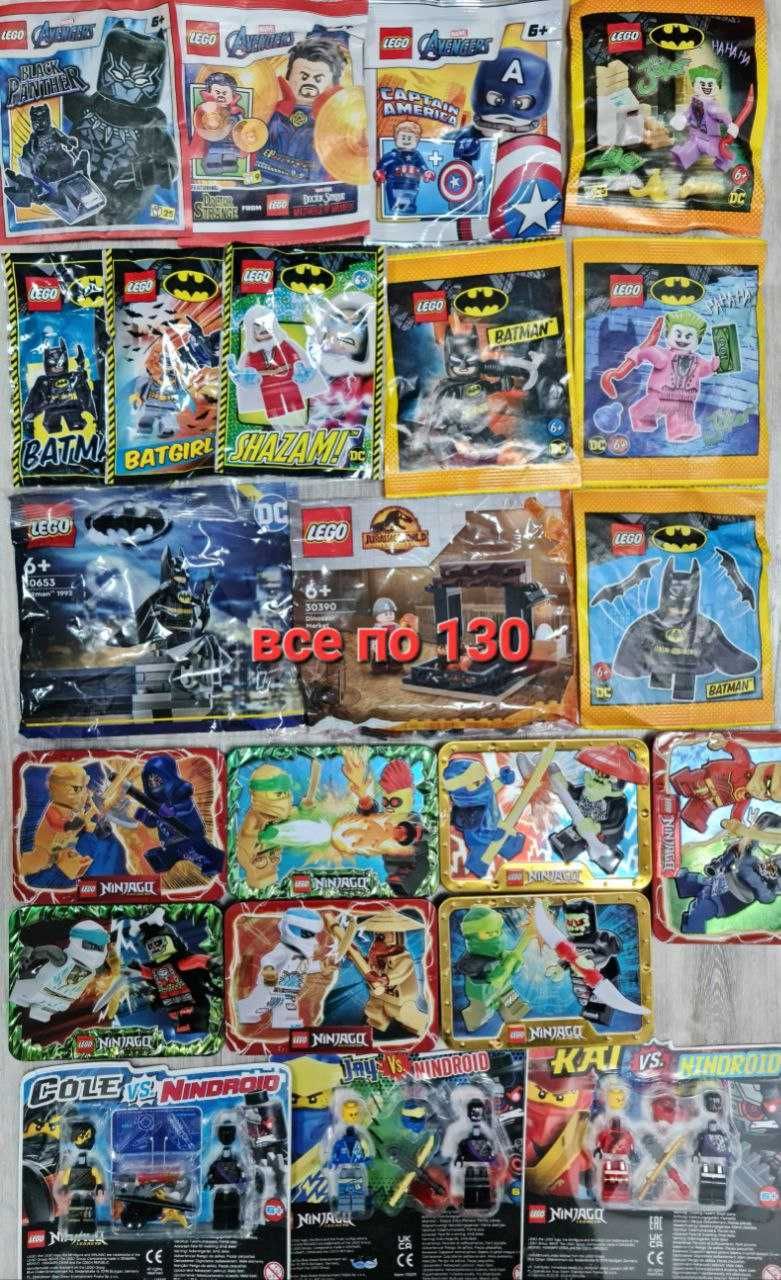 Lego Лего різних серій