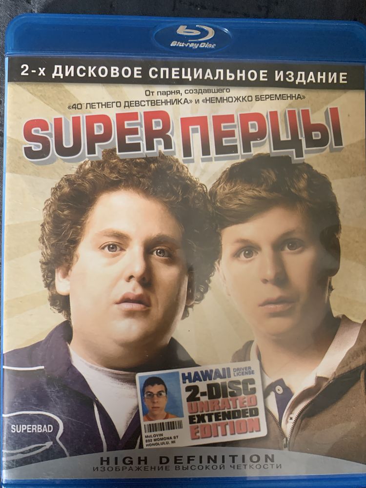 Supersamiec (2 blu ray)