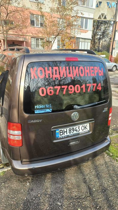 Volkswagen Caddy MAXI 2010