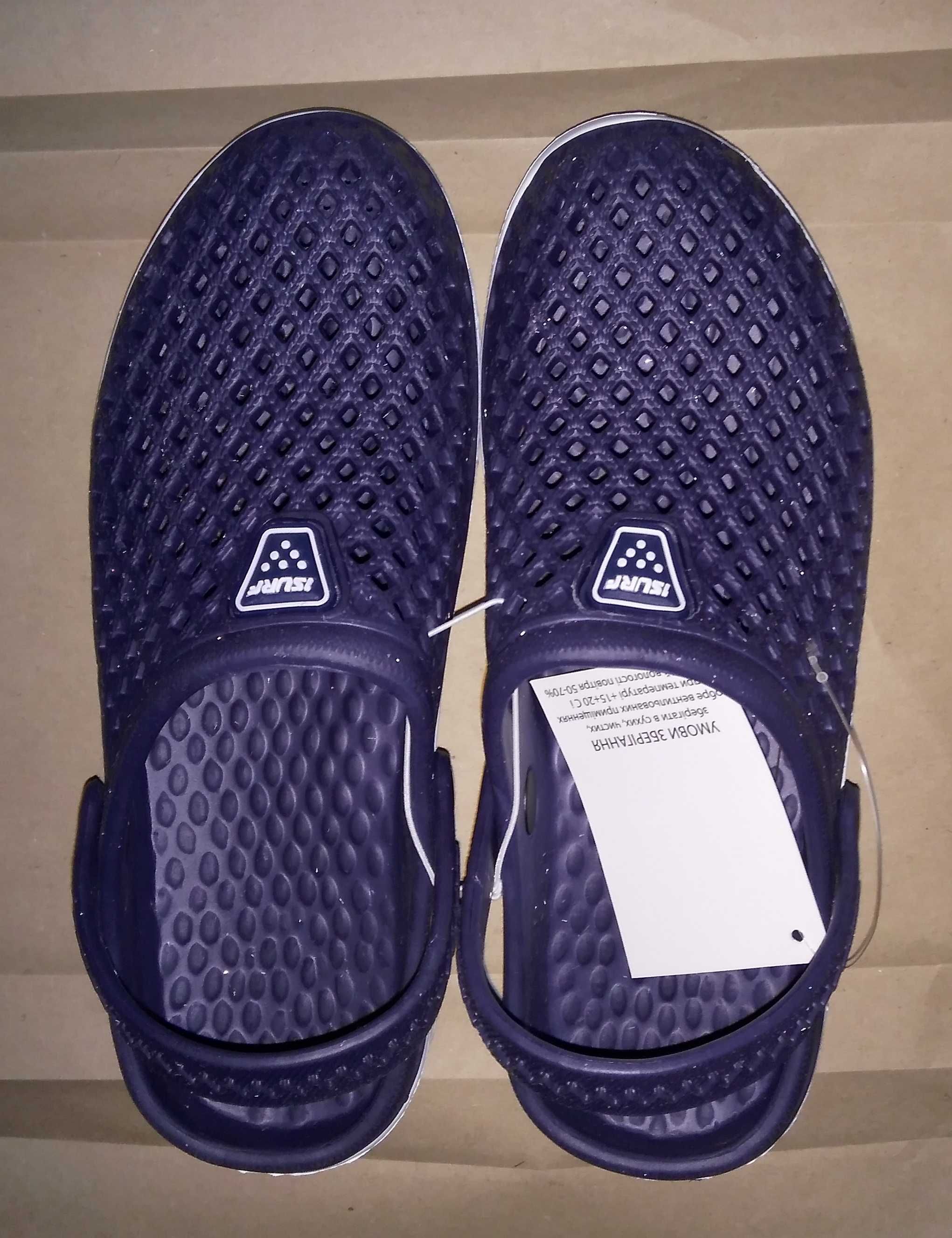 Шльопанці-крокси жіночі темно-сині, розмір 39 (25см), нові (з біркою)