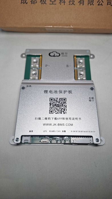 Плата БМС JiKong B2A8S20P. Smart BMS.Балансир активний JK