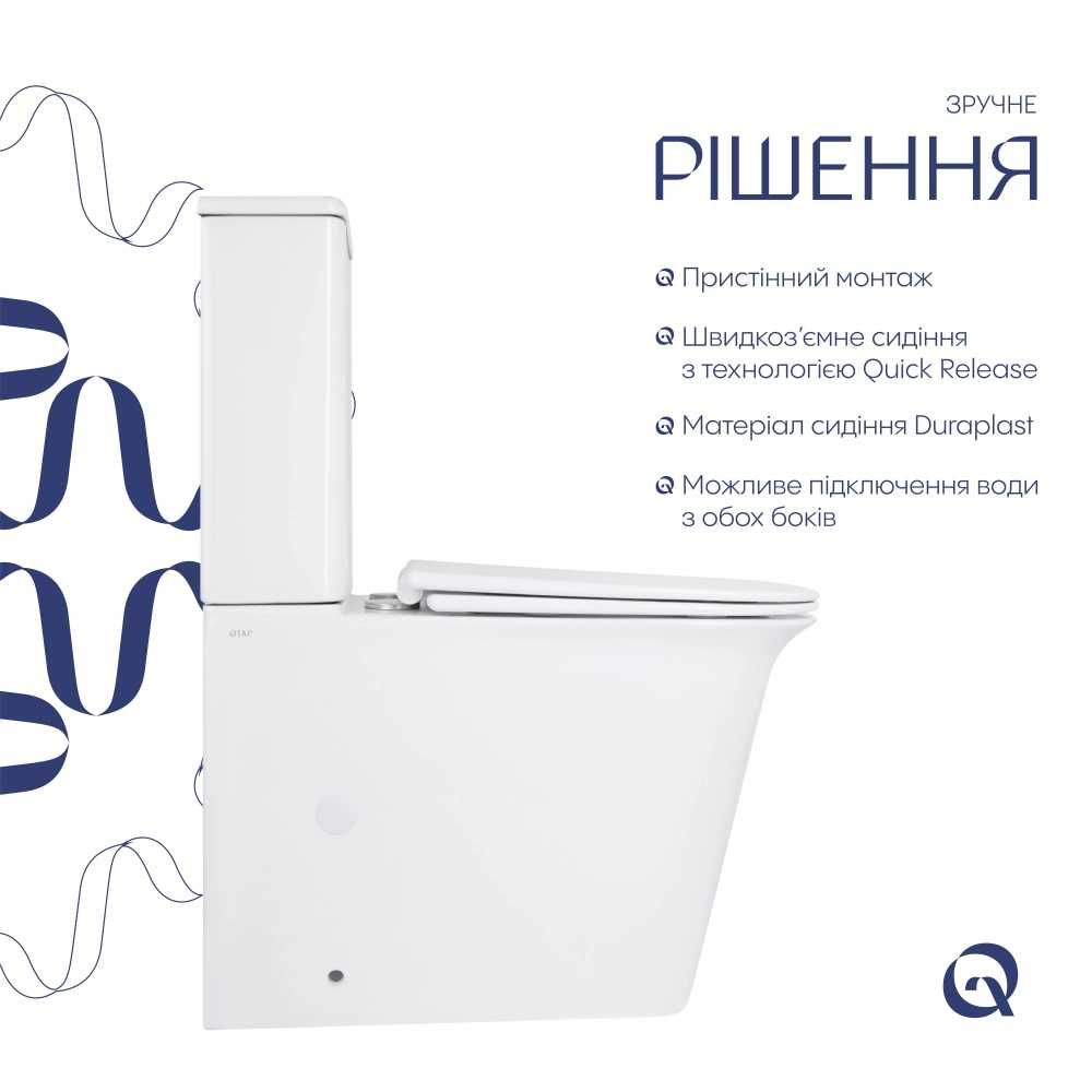 Унітаз підлоговий Qtap Nando QT12221222AW з бачком та сидінням Soft