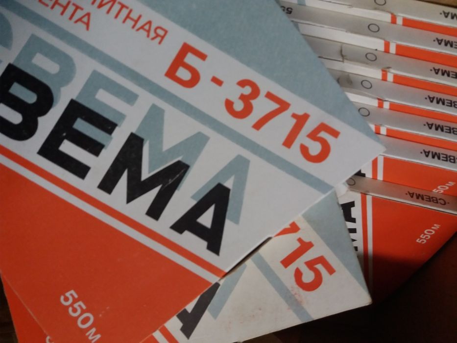 Лента магнитная Свема Новая 550 метров