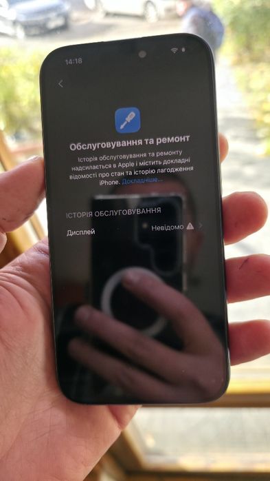 IPhone 15 pro 1tb icloud bypass.  Без сети