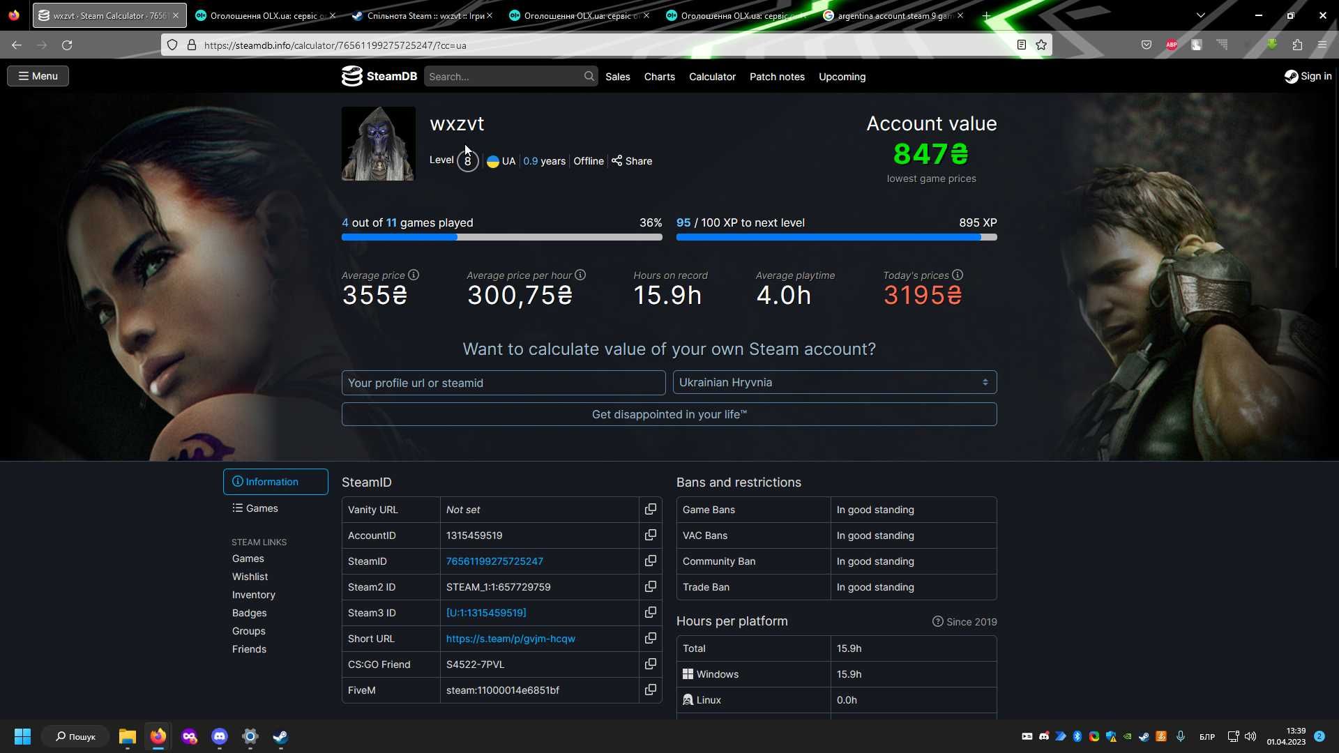 Steam акаунт (з AR регіоном)