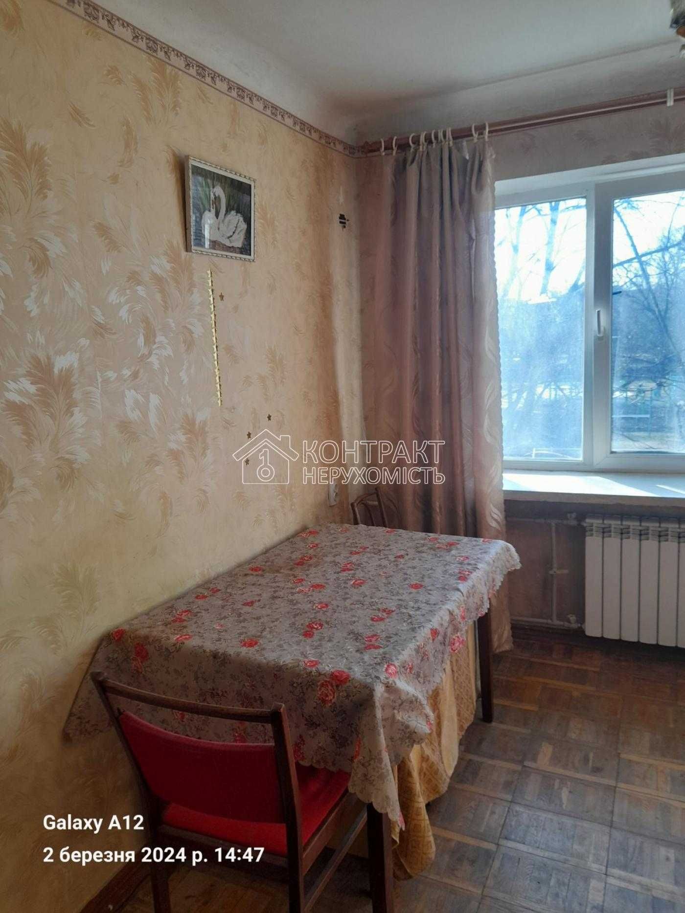 Продаж кімнати у гуртожитку с.Жуковского