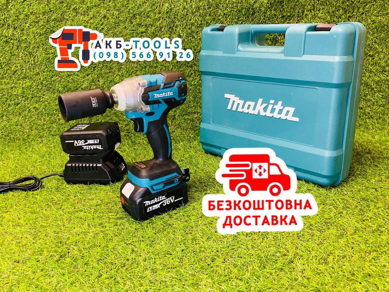 Аккумуляторный гайковерт Makita DTW475 Акумуляторний гайкокрут 1 АКБ