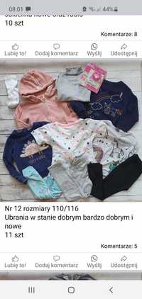 Next  bluza jednorożec