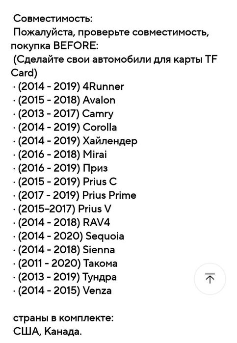 Карты навигации для автомобилей