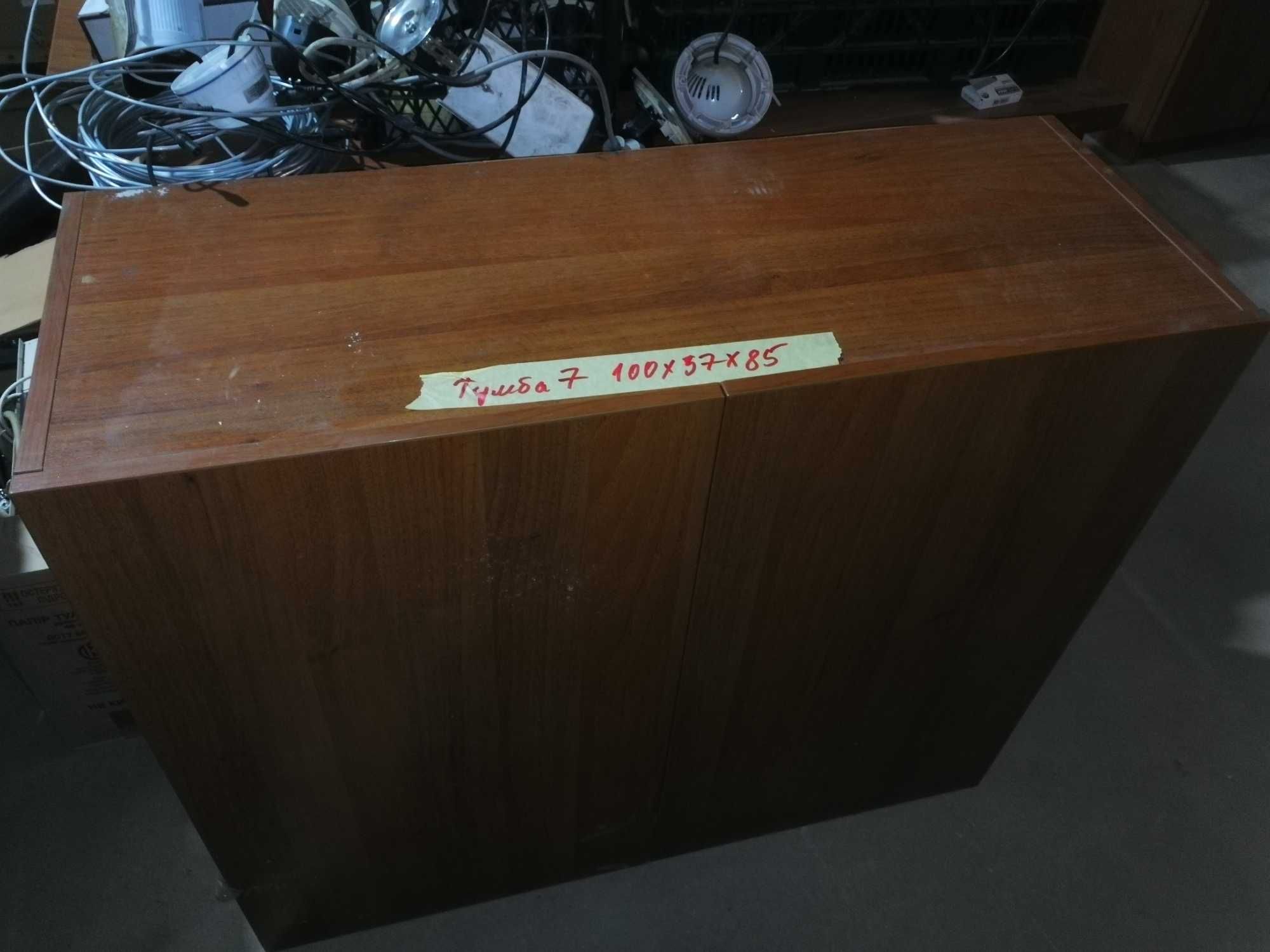 Продам тумбочку офисную (б\у)