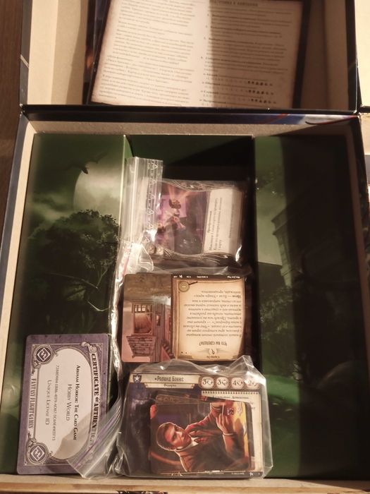 Карточный Ужас Аркхэма