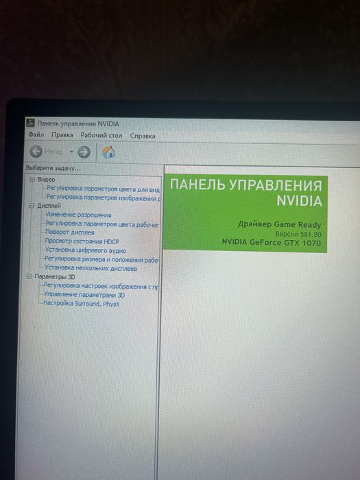 Продам игровой ПК i5 12400f+GTX 1070 8gb