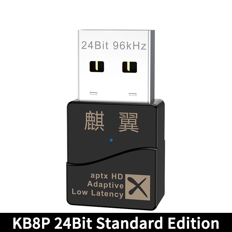 24Bit KB8P CSR Bluetooth аудио передатчик APTX HD/LL/Adaptive SBC, ACC