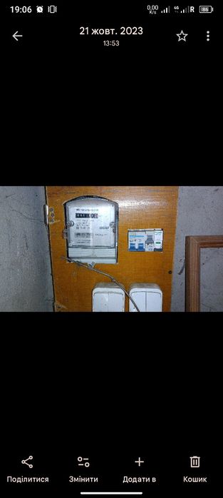 Продаж або здача гаража 6х6