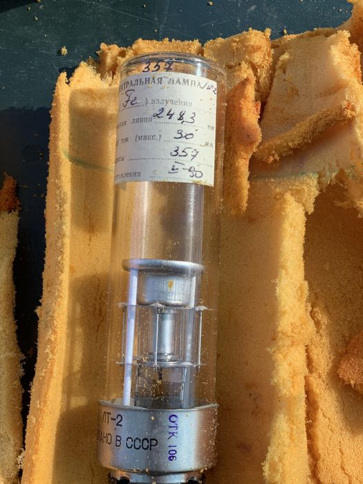 Спектральна лампа ЛТ-2