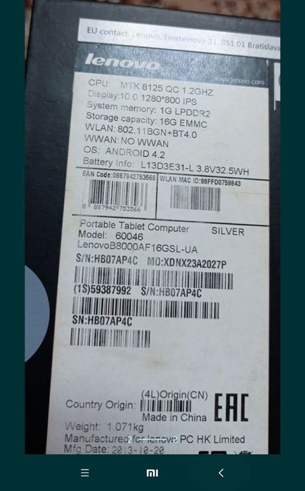 Планшет Lenovo YOGA TABLET 10 .