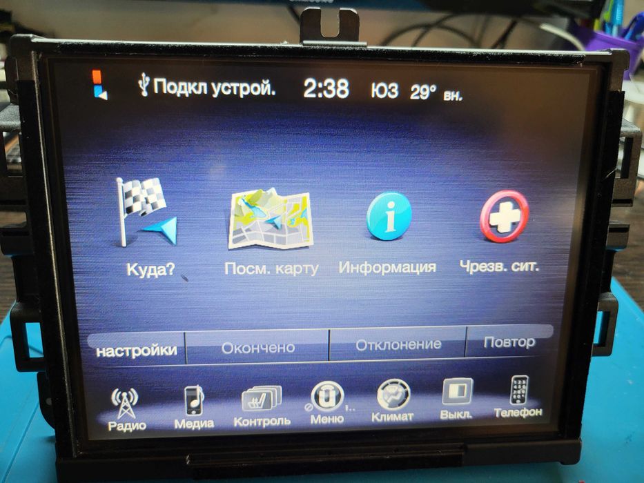 Мультимедиа Jeep HARMAN 8.4