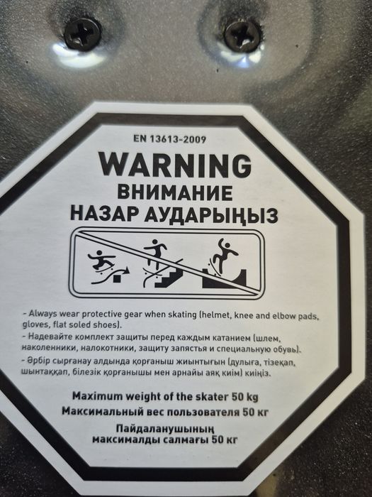 Скейтборд Termit