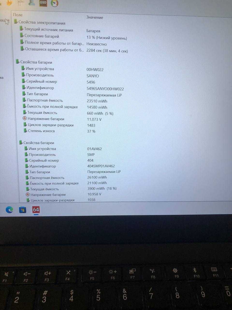 Lenovo ThinkPad  T470s |  I5 6300u | RAM - 8Gb | SSD - 256Gb
