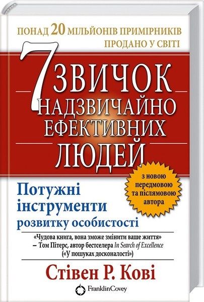 Книги по психологии