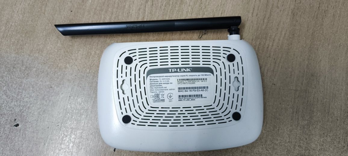 Wi-Fi роутер TP-Link TL-WR740N