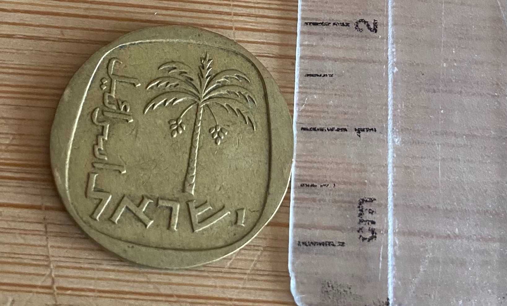 Moeda israelita de 10 Agorot em bom estado