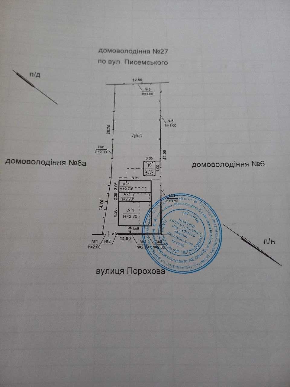 Продам дом в Диевке ул Порохова