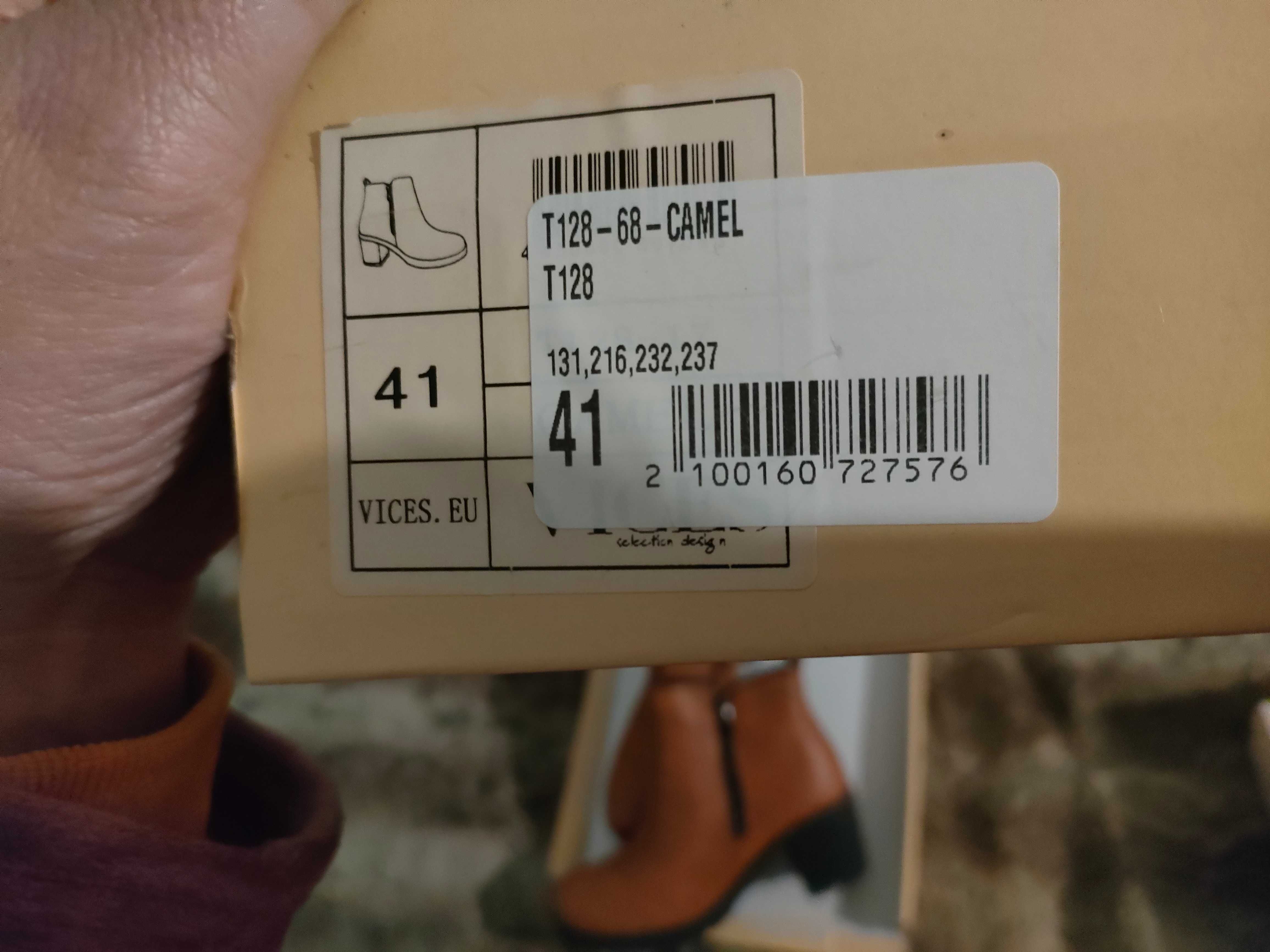 Buty botki kozaki camel brąz 41