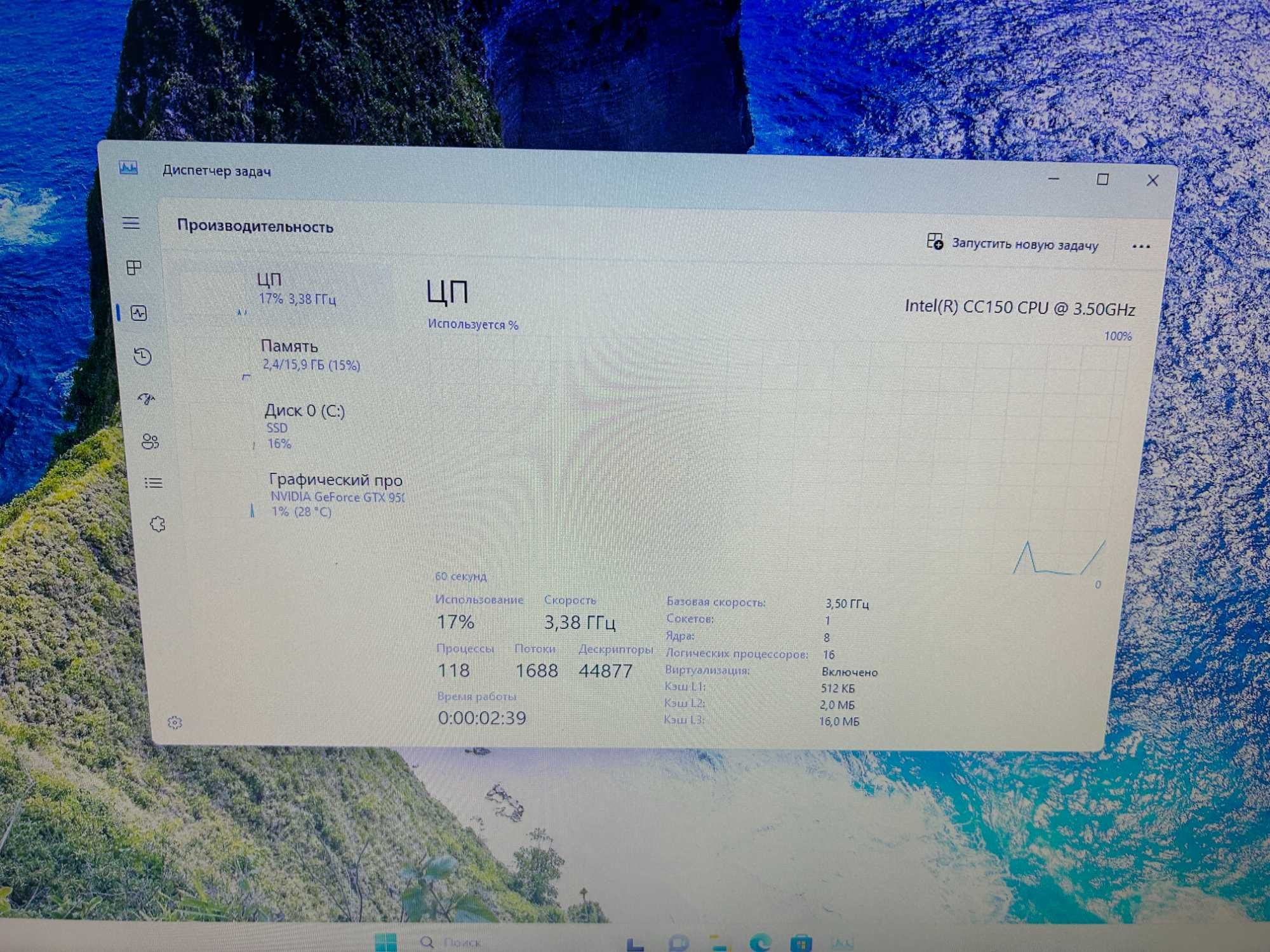 Intel core i9 9900 (CC150) + мат плата Asus H310M-R 1151v2