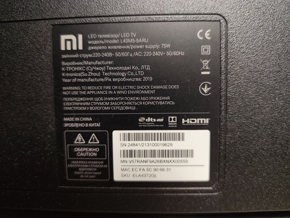 Телевізор смарт LED Xiaomi 43