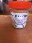 Мазь для суглобів