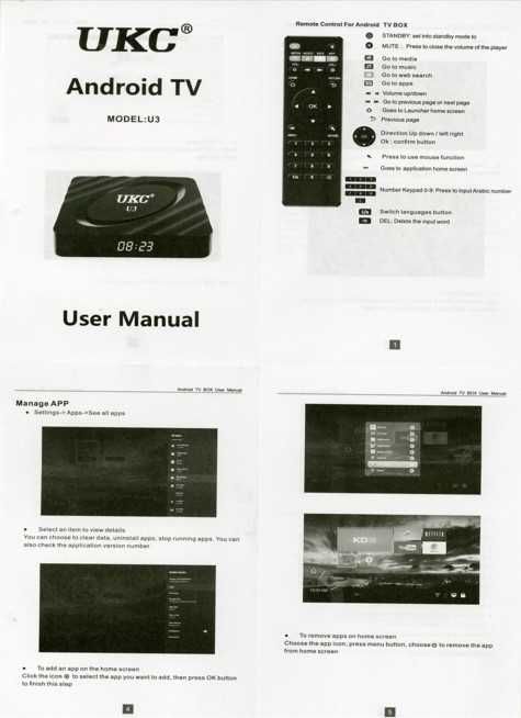 Приставка SMART TV UKC  тв канали YouTube ігри кіно