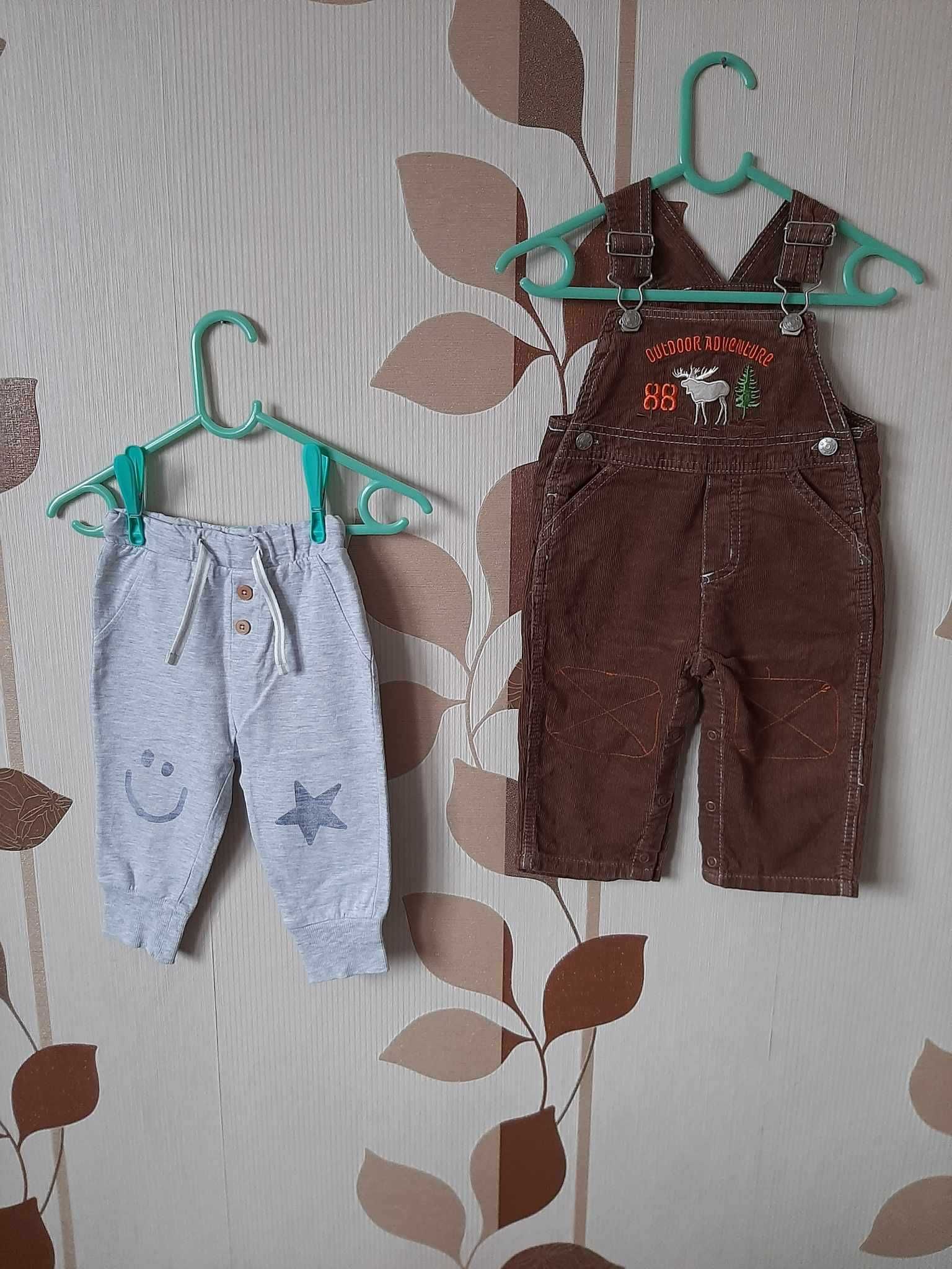 Spodnie dresowe + ogrodniczki chłopięce