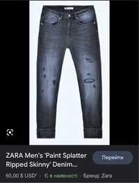 Джинси ZARA Men's 'Paint Splatter Ripped Denim Jeans Dsquared