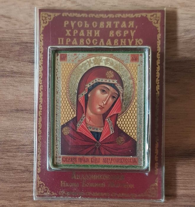 Miniaturowa ikona Bogarodzicy