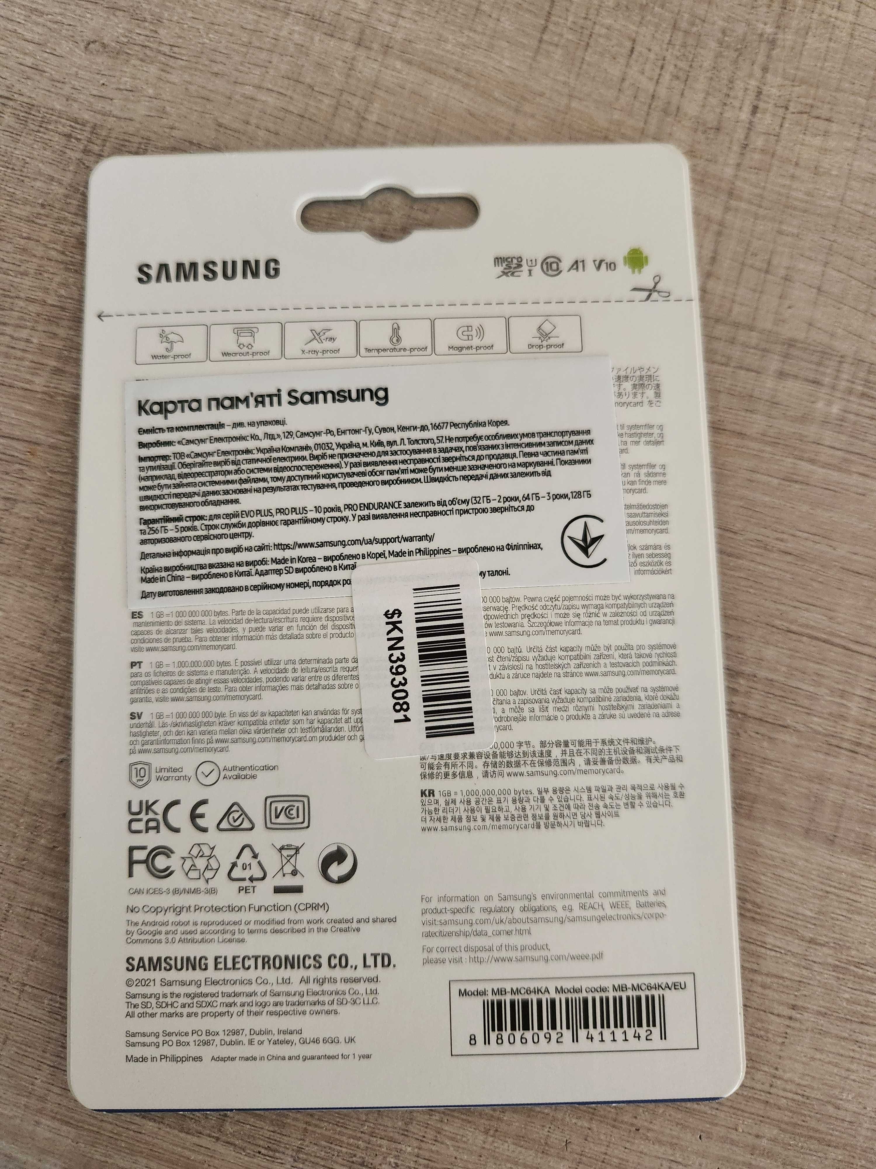 Карта пам'яті Samsung Evo Plus 64GB UHS-I U1 V10 A1 (MB-MC64KA/EU)