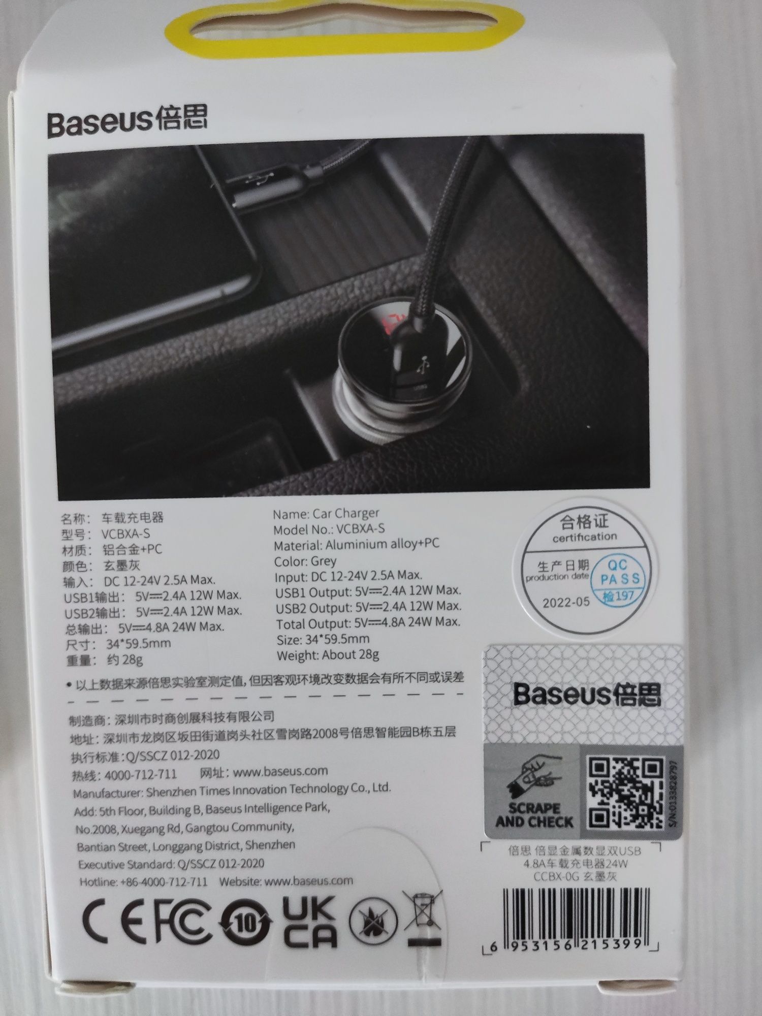Зарядка Baseus Dual 24w в прикурювач авто з вольтметром 2 USB 12v 24v