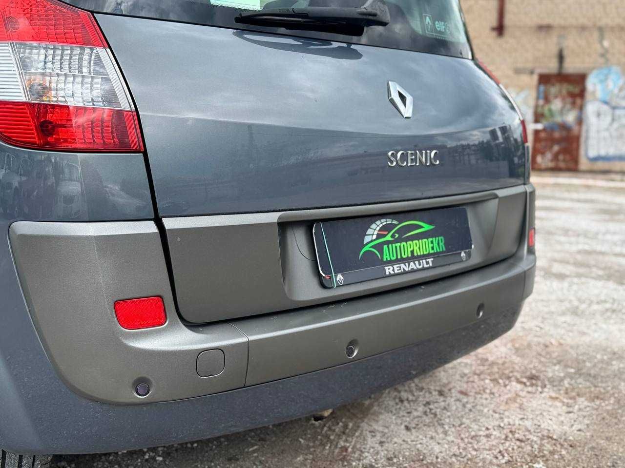 Renault Scenic 2006р. 2.0 бензин,обмін (Перший внесок від 20%)