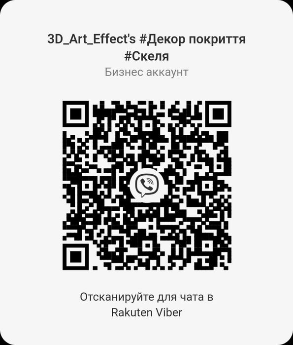 Імітація скелі. Барельєф. Декор. Ліпнина. Акцентні стінки.