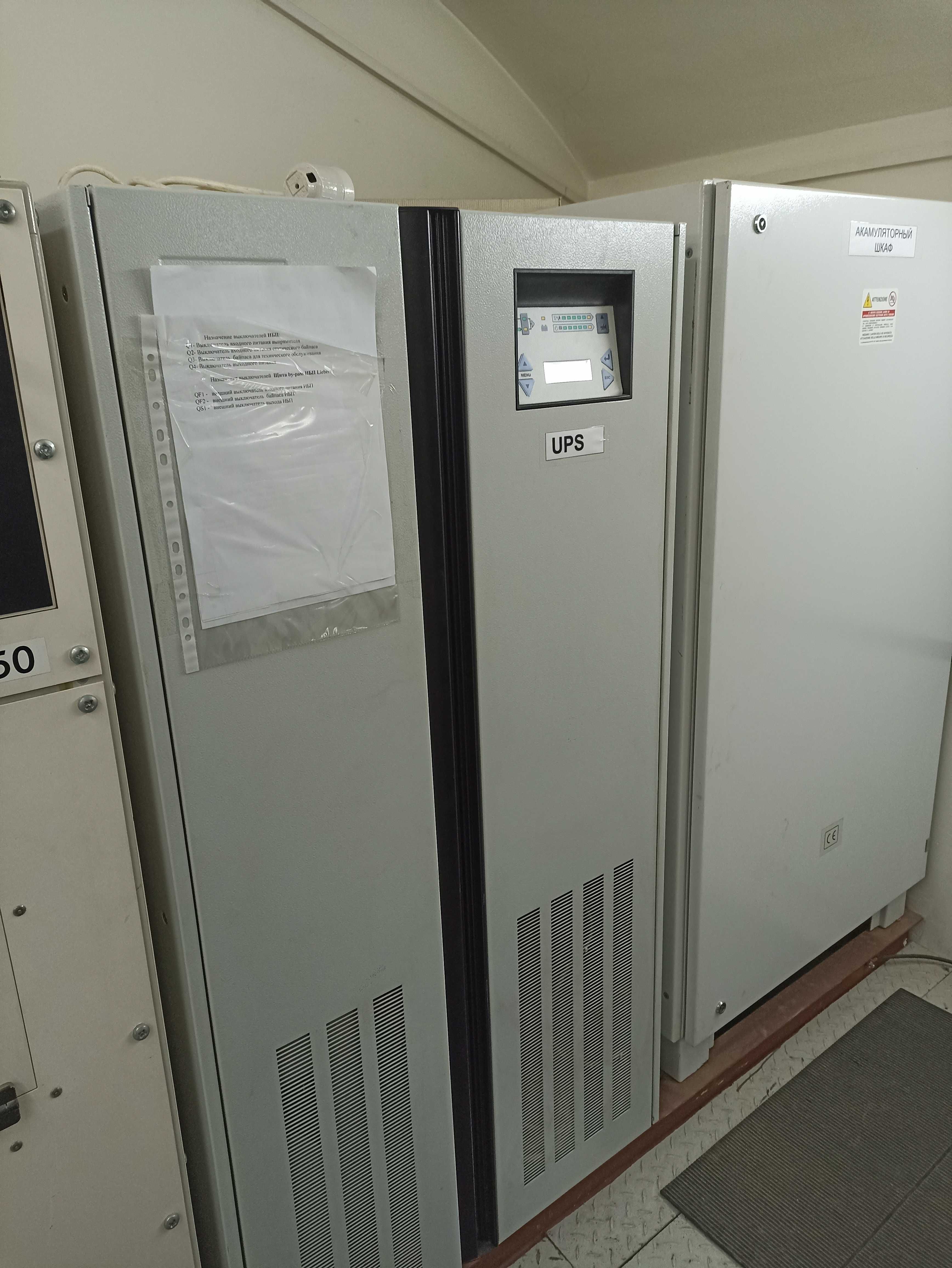 UPS   Джерело безперервного живлення  60кВА,