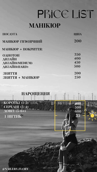 Манікюр Чернігів (прогрес)