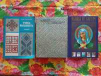 Продам книгу  вышивка бисером.