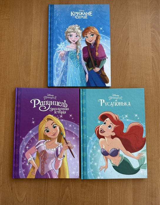 - Різдво майстра вітражів та інші історії. Лафаркад А.