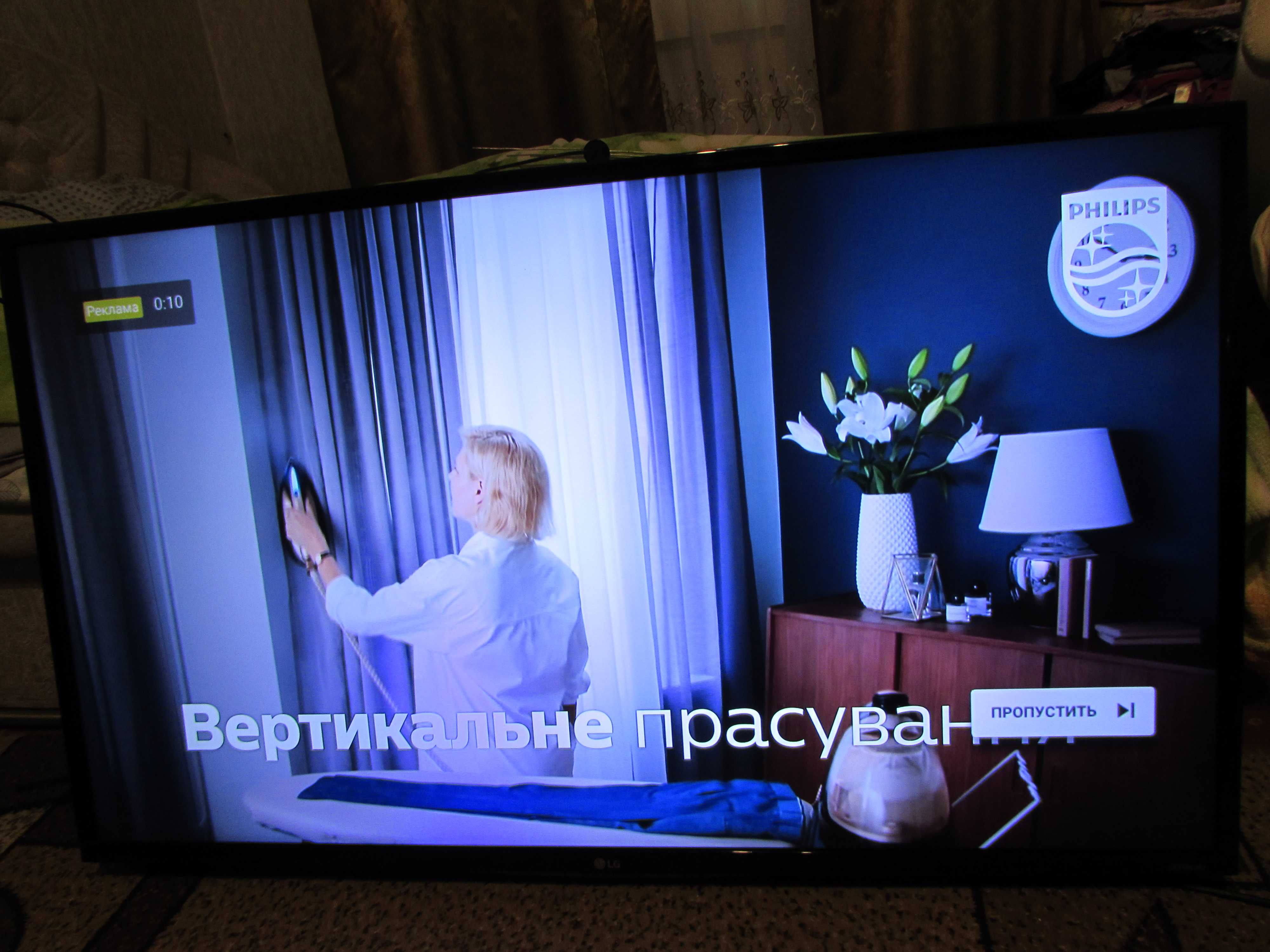 Телевизор LG43UH603 разбит экран.