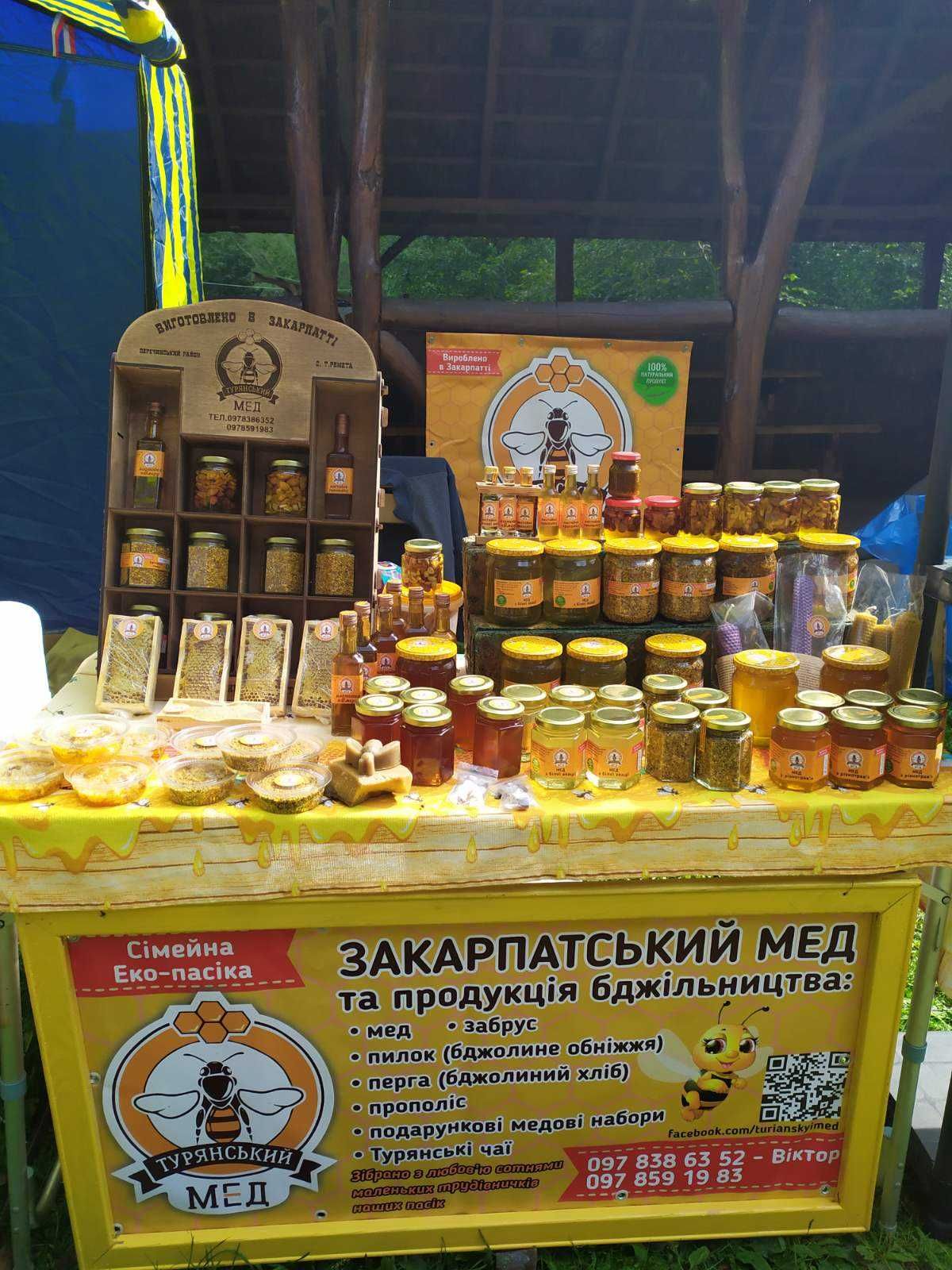 ТМ Турянський мед
