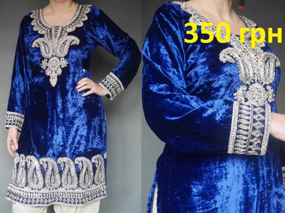 Туника индийская, сари