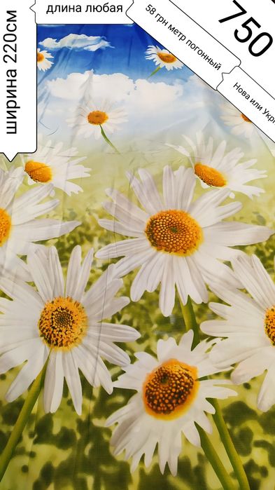 Акция ткань бязь для постельного белья сатин ранфорс хлопок тик