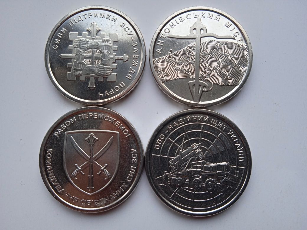 Памятные монеты Украины.