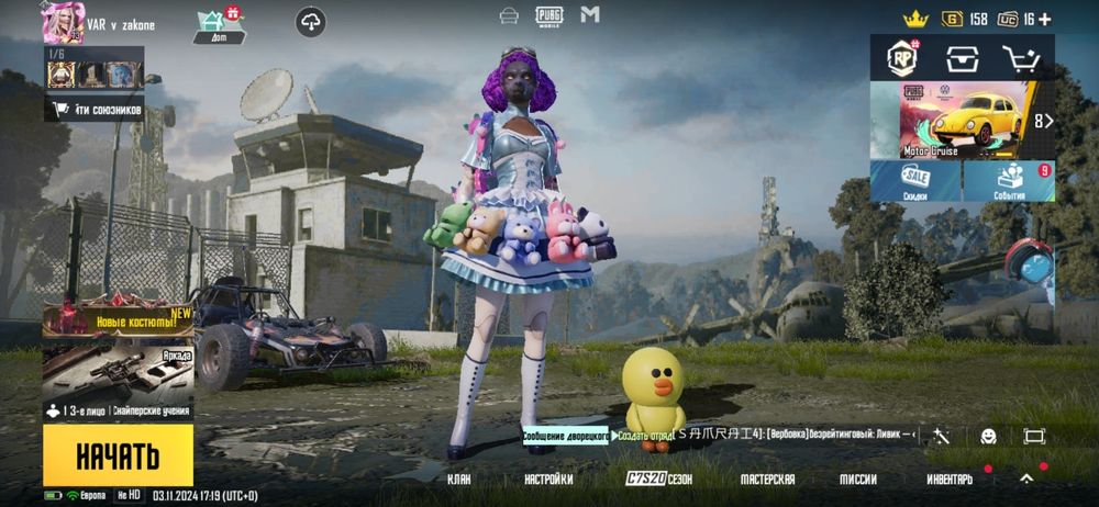 Продам аккаунт пабг