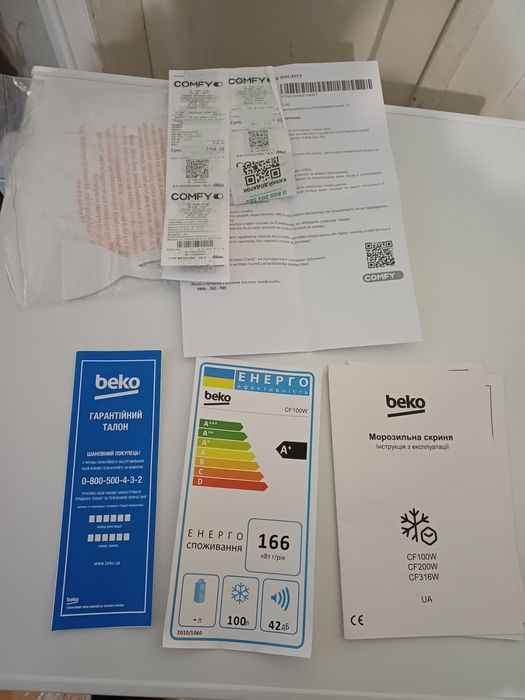 Морозильна скриня beko